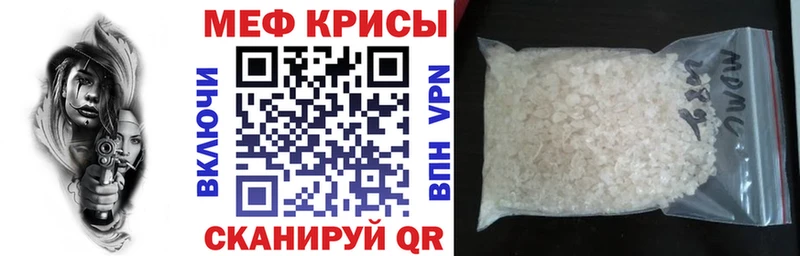 Купить Бирск COCAIN  Мефедрон  A-PVP  АМФЕТАМИН  Канабис 