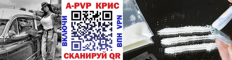 Alpha-PVP кристаллы  Бирск 