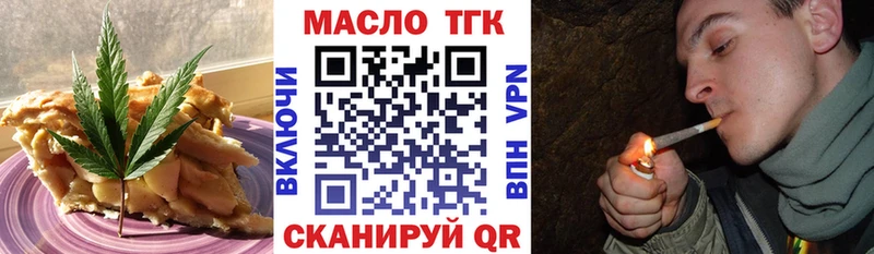 где можно купить   MEGA tor  Печенье с ТГК марихуана  Бирск 