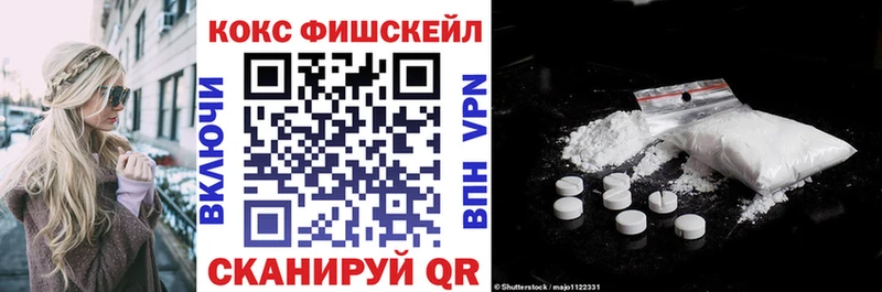 КОКАИН Боливия  что такое наркотик  Бирск 