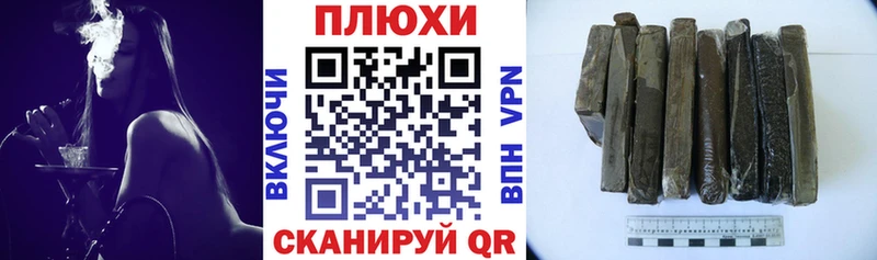 ГАШИШ гашик  где купить наркоту  Бирск 