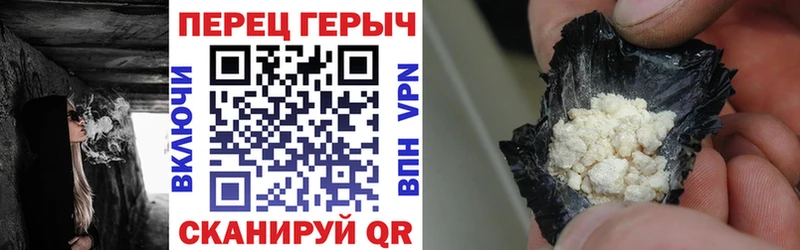 ГЕРОИН VHQ  где можно купить   Бирск 