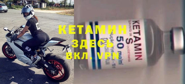 бутират Баксан