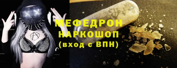 бутират Баксан