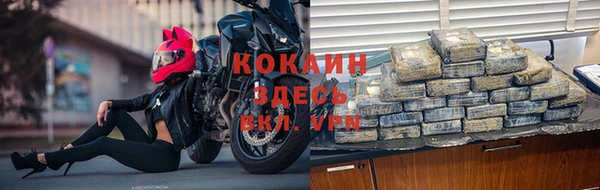 стафф Балахна