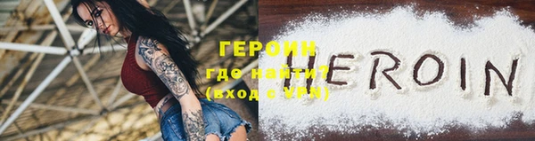 бутират Баксан