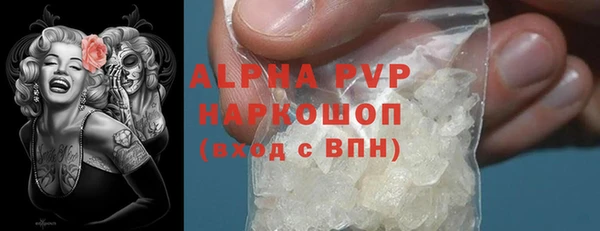 бутират Баксан