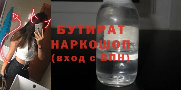 бутират Баксан