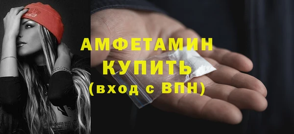 стафф Балахна