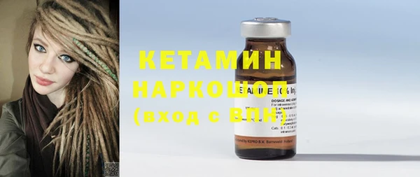 бутират Баксан