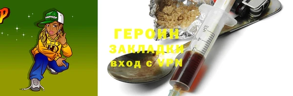 стафф Балахна