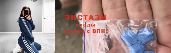 бошки Сосновоборск