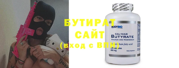 бутират Баксан
