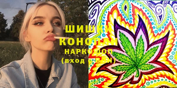 стафф Балахна