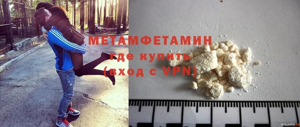 стафф Балахна