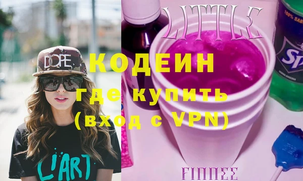 стафф Балахна
