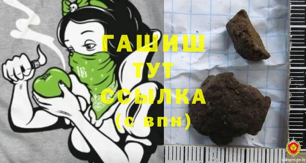 бутират Баксан