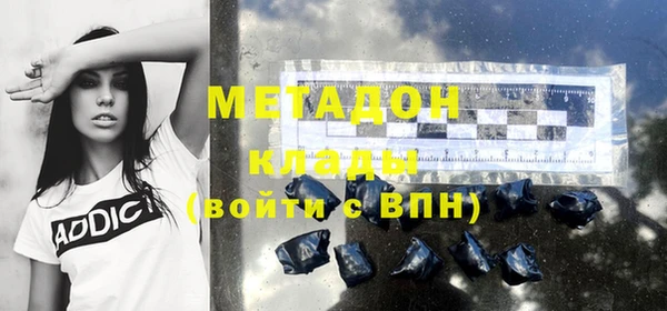 стафф Балахна