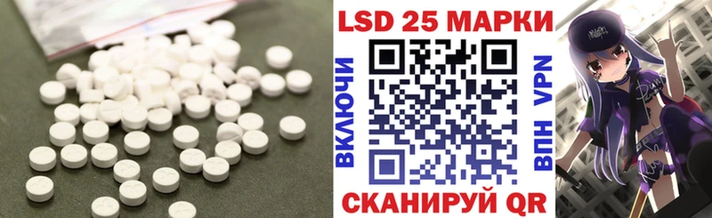 LSD-25 экстази кислота  Бирск 