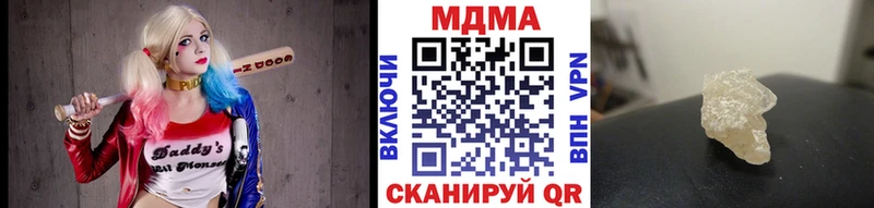 hydra ССЫЛКА  Бирск  MDMA crystal 