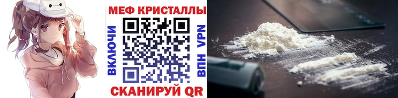 МЯУ-МЯУ 4 MMC  Бирск 