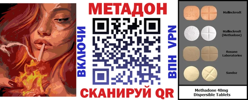 закладки  kraken онион  МЕТАДОН кристалл  Бирск 
