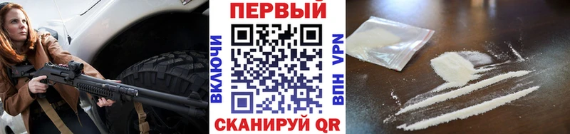 МЕТАМФЕТАМИН кристалл  где можно купить наркотик  блэк спрут ТОР  Бирск 
