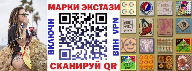 Марки NBOMe 1,5мг  Бирск 