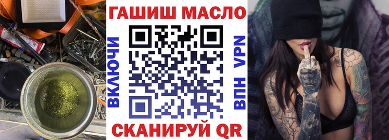 Дистиллят ТГК вейп  ОМГ ОМГ ТОР  Бирск 