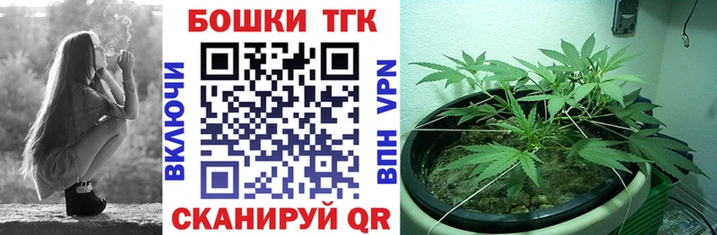 Каннабис Bruce Banner  магазин  наркотиков  Бирск 